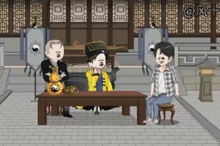 算命记录片之一集