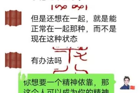 八字算命说会离婚吗,算命说会离婚