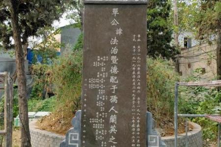 满足风水好的墓地几大标准是什么