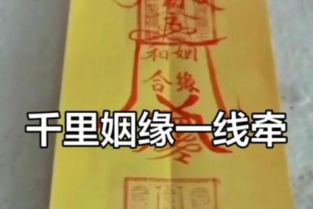 月老灵签17姻缘签 月老灵签姻缘签33启示？