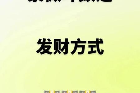 紫薇斗数看创业时机