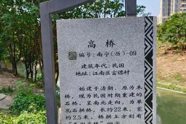 房子旁有铁道桥风水 房子旁有铁道桥风水