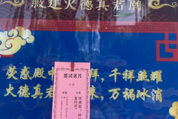 月老灵签28签感情复合 月老灵签28签感情复合