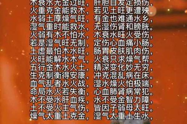八字最简单的断生死法 八字最简单的断生死法