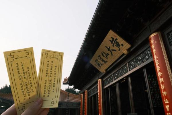 灵签神卦黄大仙灵签下载 灵签神卦黄大仙灵签下载