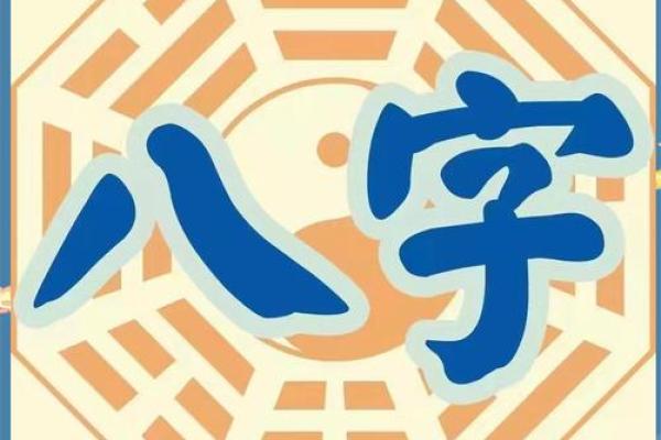 八字伤官配印格局 喜印生身强印来制