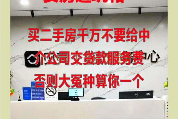 买二手房的风水禁忌，这些东西不能留，赶紧扔掉，否则谁住谁后悔