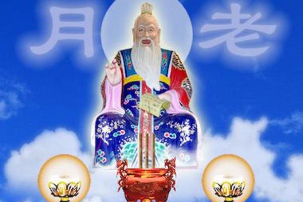 月老灵签63签详解姻缘