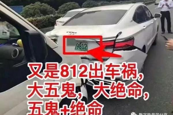 测试汽车牌照吉凶方法查询 测试汽车牌照吉凶方法查询