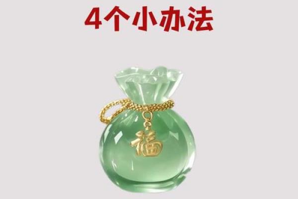 舒服又聚财，这些家居风水要学