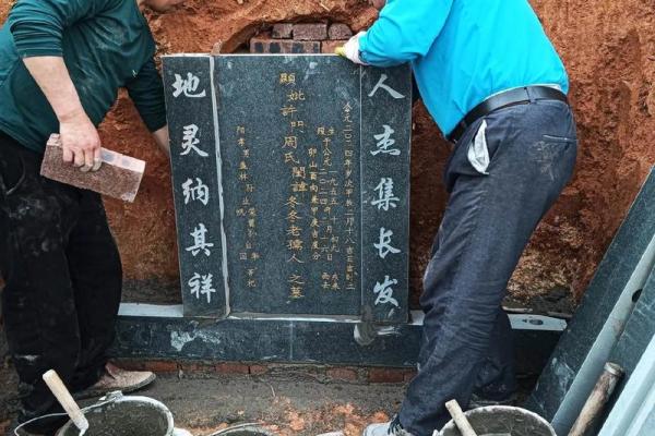 墓地风水么能让死者保护活人吗 墓地风水么能让死者保护活人吗