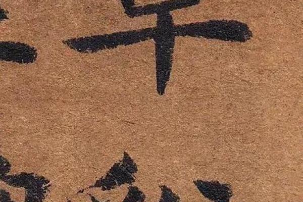 吕祖灵签第三十四签:古人龙马负图 吕祖灵签第三十四签:古人龙马负图