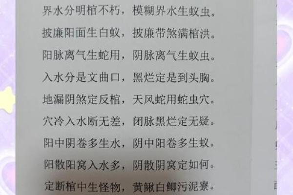 阴宅的重要性!大富大贵的风水 阴宅的重要性!大富大贵的风水