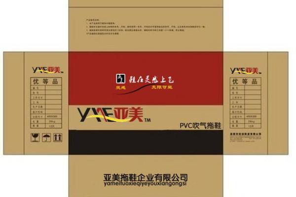 包装纸箱房子风水设计门口