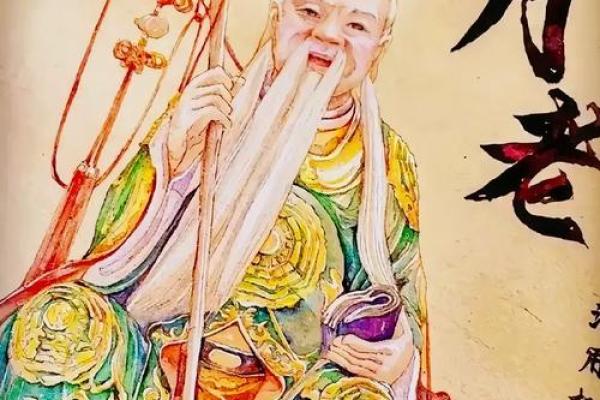 月老的真身来历  月老叫什么星君