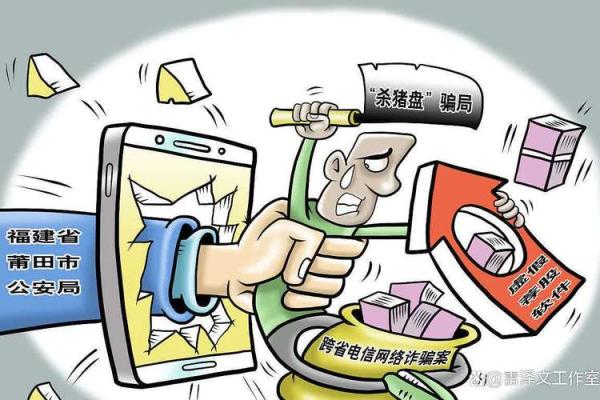 网络算命:故弄玄虚的消费欺诈 网络算命:故弄玄虚的消费欺诈