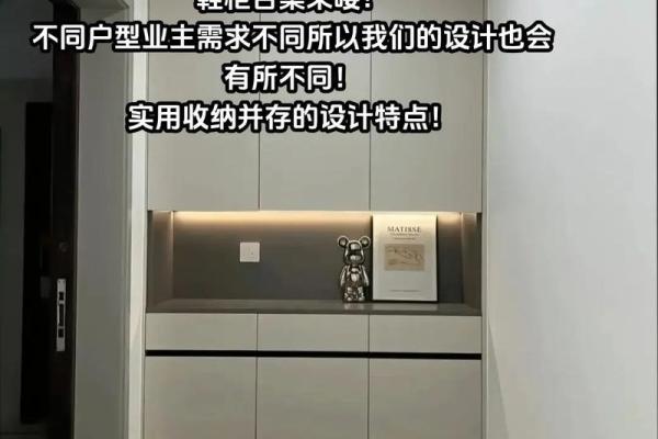 进门鞋柜需注意风水事项和禁忌 进门鞋柜需注意风水事项和禁忌
