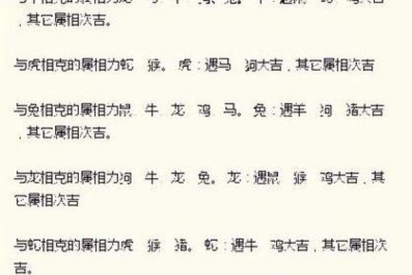 八字算命中 婚姻幸福的生肖 看看有没有你在其中 八字算命中 婚姻幸福的生肖 看看有没有你在其中