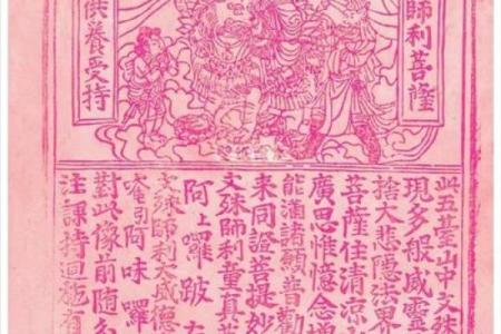 吕祖灵签四十六求姻缘