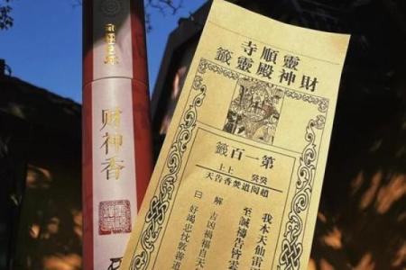 菩萨灵签里有多少上上签