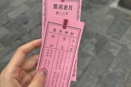 关公灵签11求解