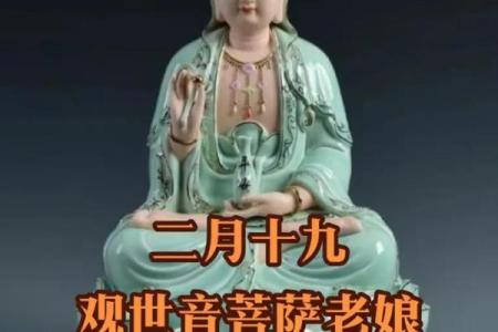 观音诞要男生还是女生好？