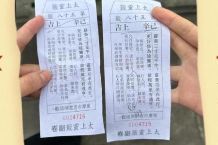 月老灵签姻缘签99白话 求签月老灵签99签？