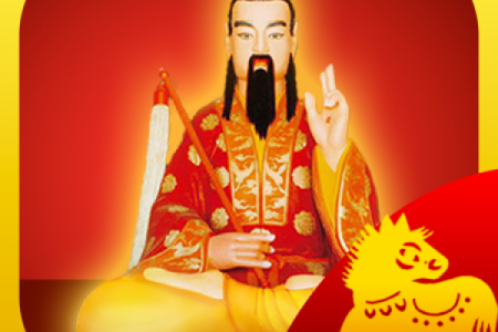 小米手机黄大仙灵签指点