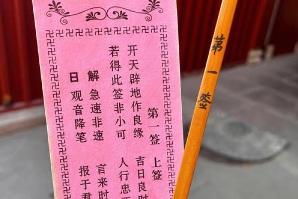 观音灵签42签看姻缘 观音签42签求姻缘何时出现？