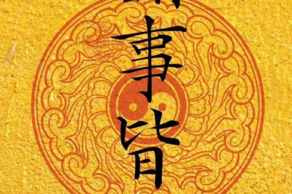 算命先生贵人相助