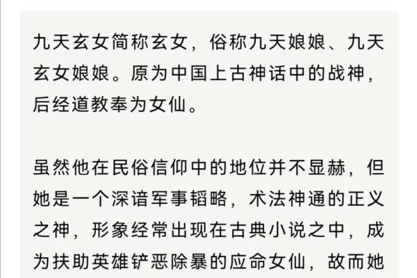 青城山女道士算命准吗