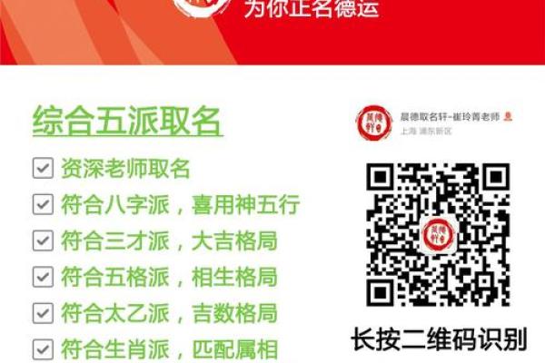 狗年起名生辰八字 狗年起名生辰八字