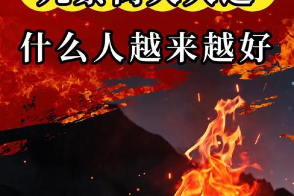 紫薇星五行喜什么 紫薇星五行喜什么