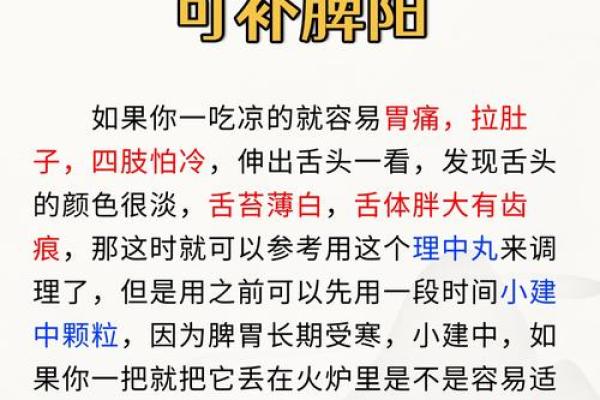 【男人八字正气大折扣】获取中医命理妙方,提升身心健康! 【男人八字正气大折扣】获取中医命理妙方,提升身心健康!