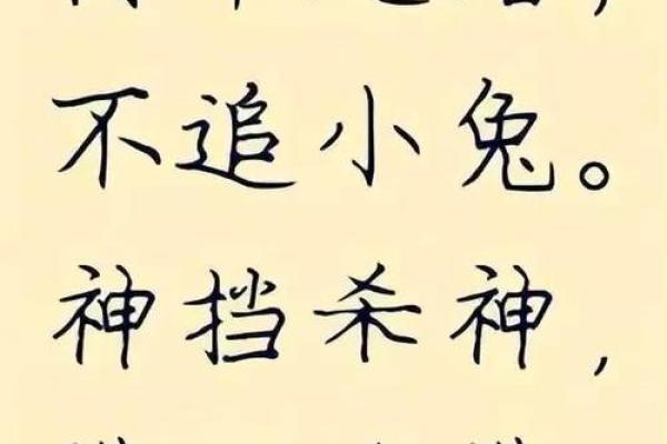 算命八百一十数诗断