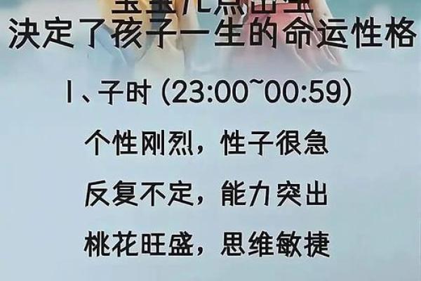 测试童子命要怎么做