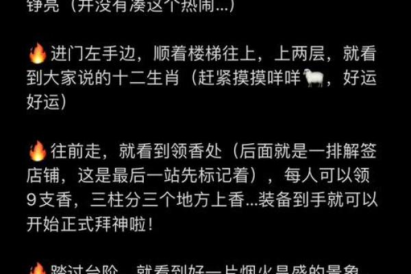 黄大仙解签谁灵 黄大仙解签谁灵