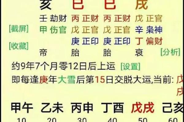 免费生辰八字起名软件 免费生辰八字起名软件