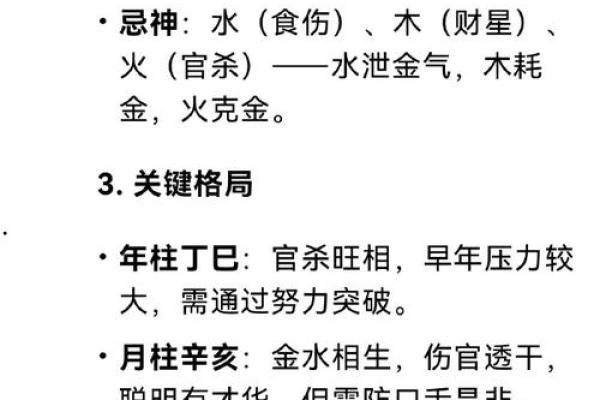 各类算命结果不同