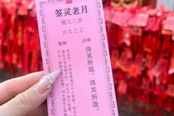 吕祖灵签第40签解签姻缘