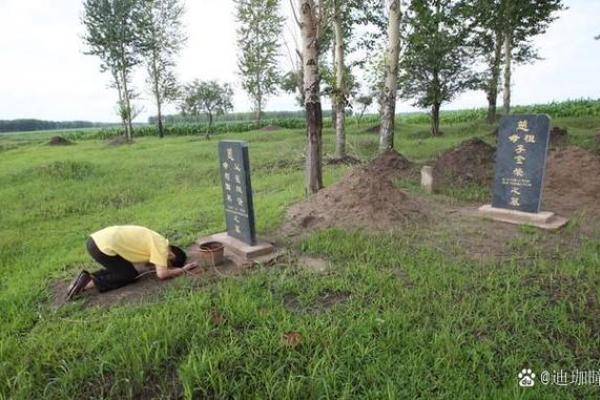 清明节临近,简单判断坟地风水 清明节临近,简单判断坟地风水