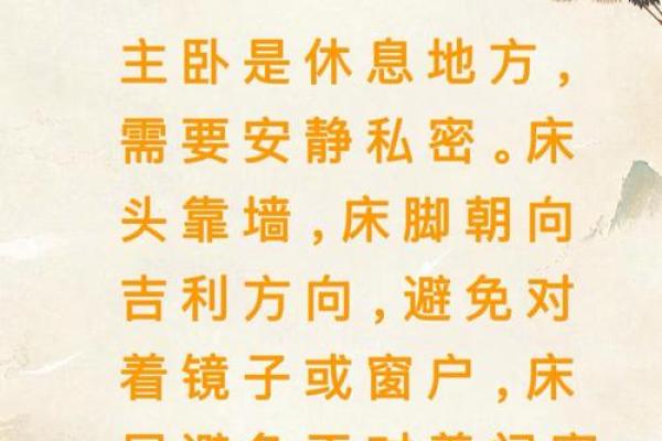 简单教你几招，学会自己看风水