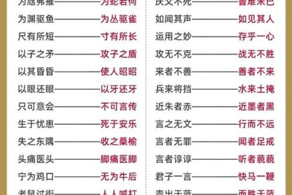 心态好格局大的八字成语