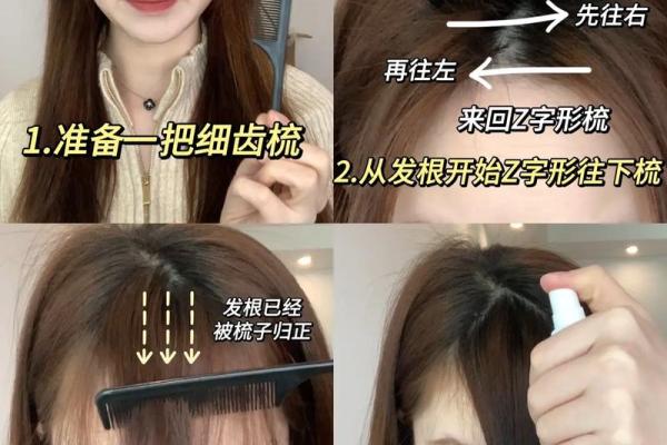 怎么用卷发棒卷八字刘海