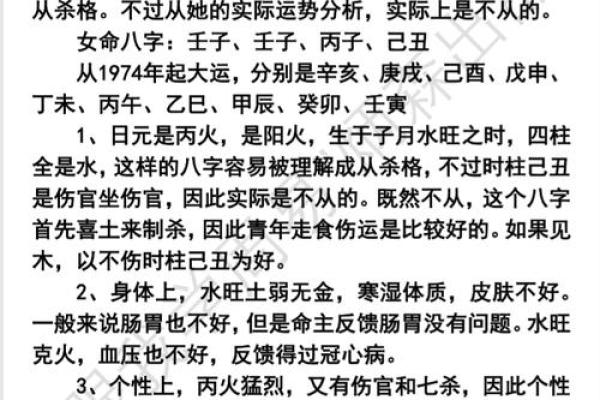 为什么我们不应轻易相信算命?这是我所理解的答案 为什么我们不应轻易相信算命?这是我所理解的答案