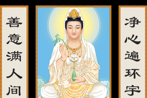 观音灵签59财运平常