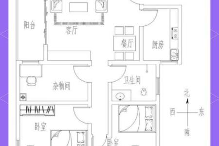 单身女士的卧室风水，该怎么看