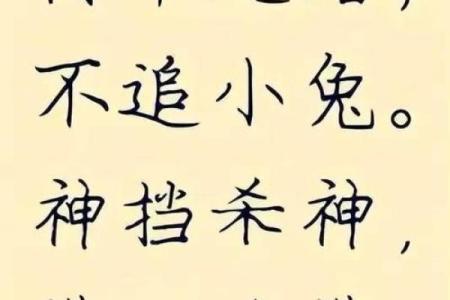 算命八百一十数诗断