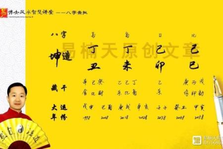 小说：他捡起了座椅下的证件，结果发现证件主人的八字是纯阴的