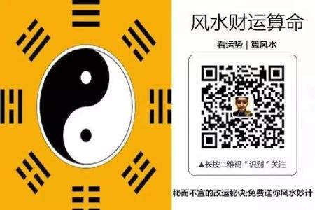 算命的二维码程序
